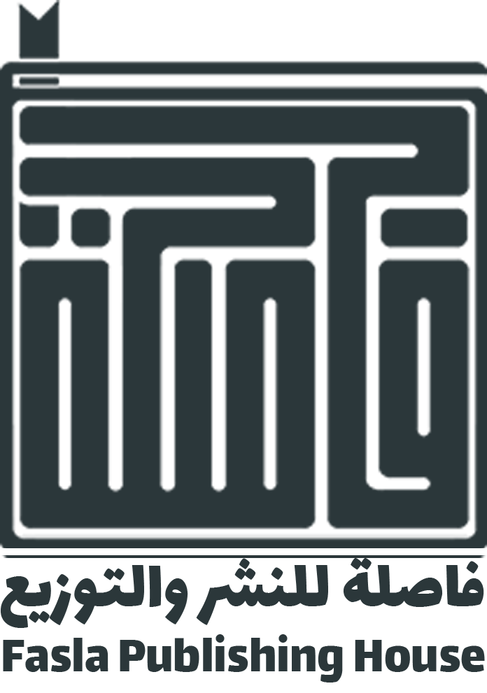 فاصلة للنشر